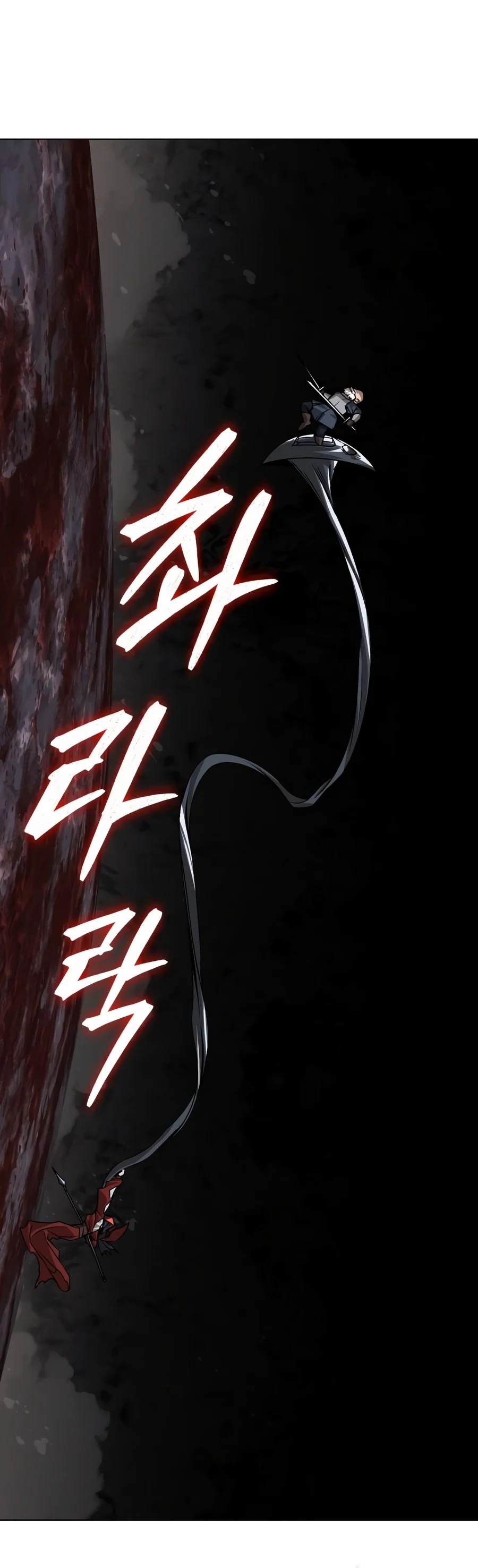 Reformation of the Deadbeat Noble Chapter 163 - Page 7