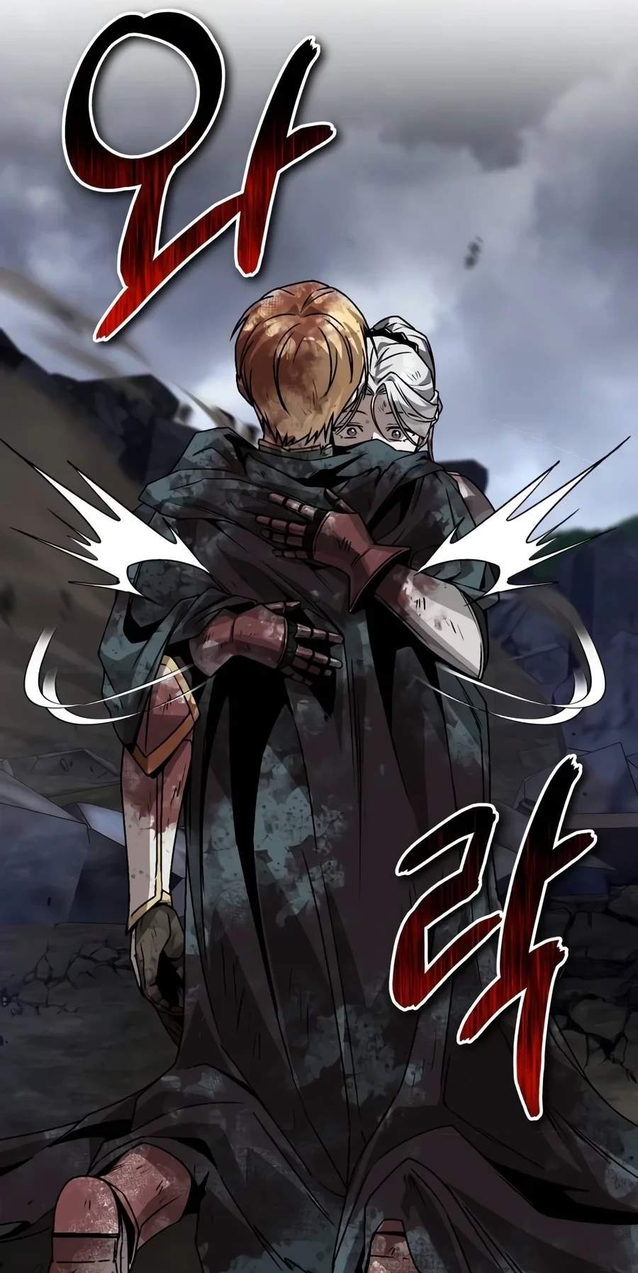 Reformation of the Deadbeat Noble Chapter 166 - Page 85