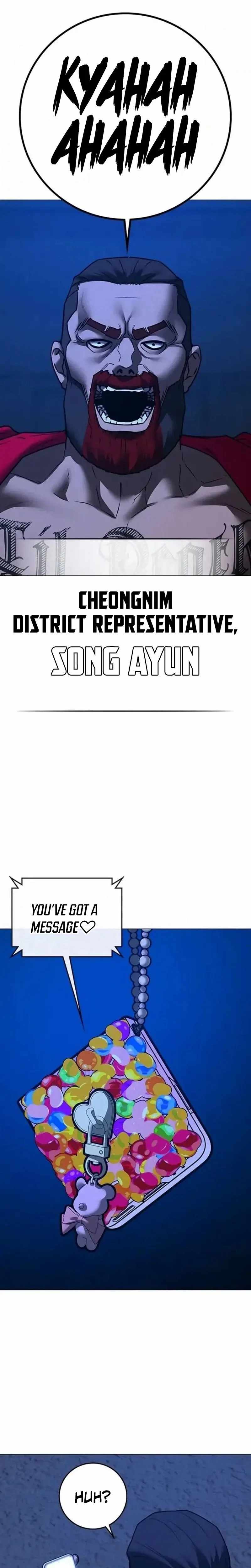 Reality Quest Chapter 197 - Page 19