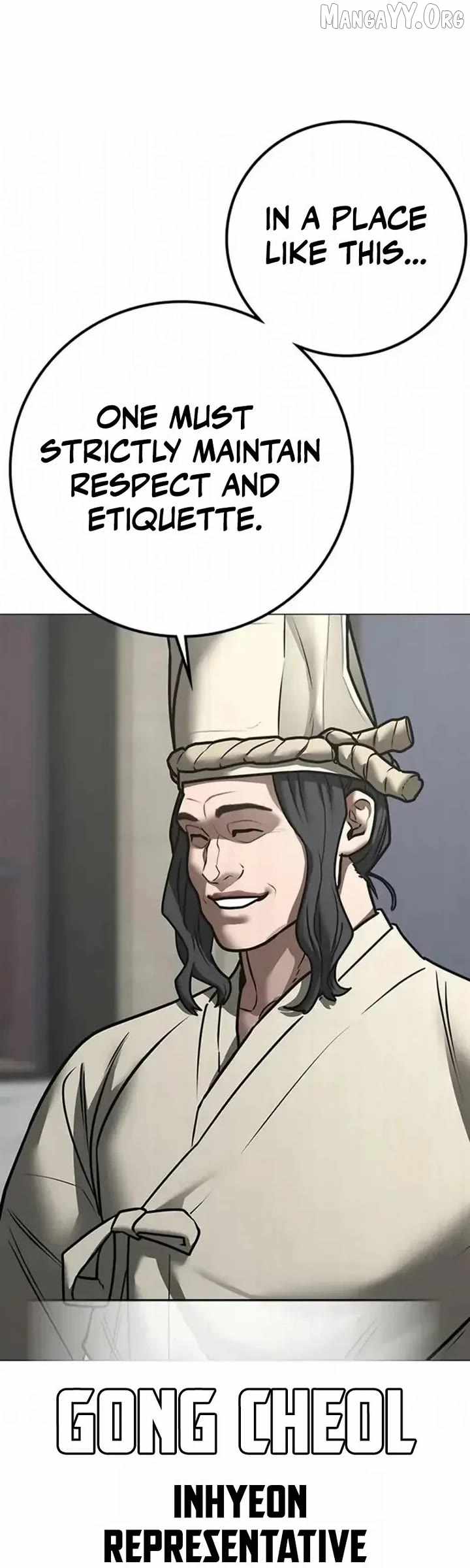 Reality Quest Chapter 198 - Page 18