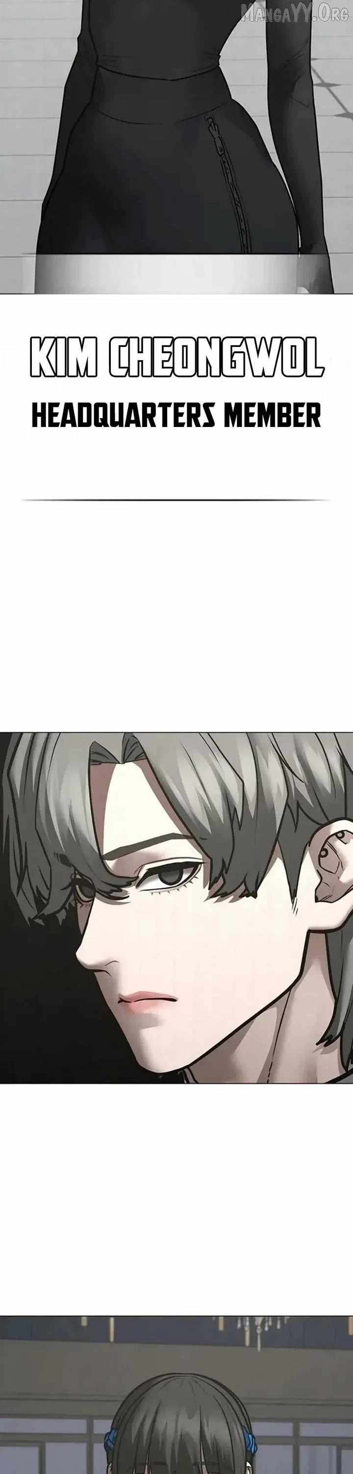 Reality Quest Chapter 198 - Page 38