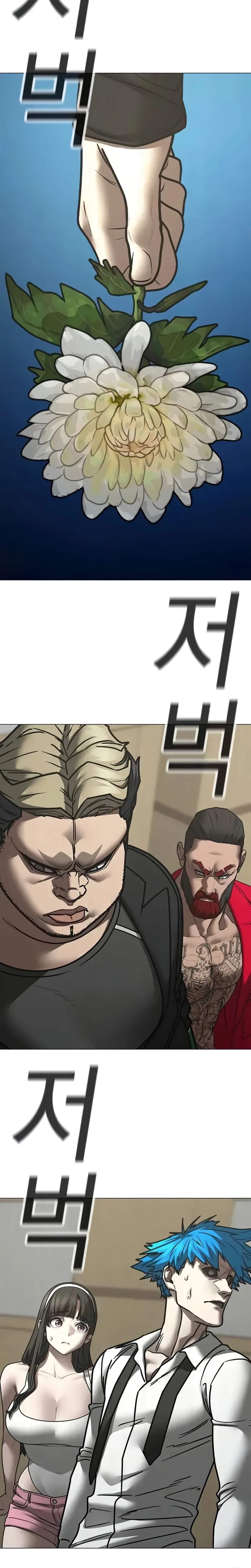 Reality Quest Chapter 199 - Page 12