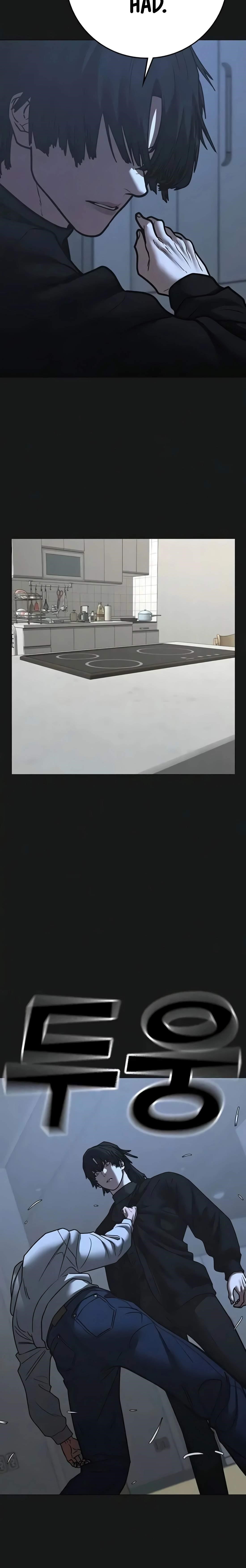 Reality Quest Chapter 199 - Page 40