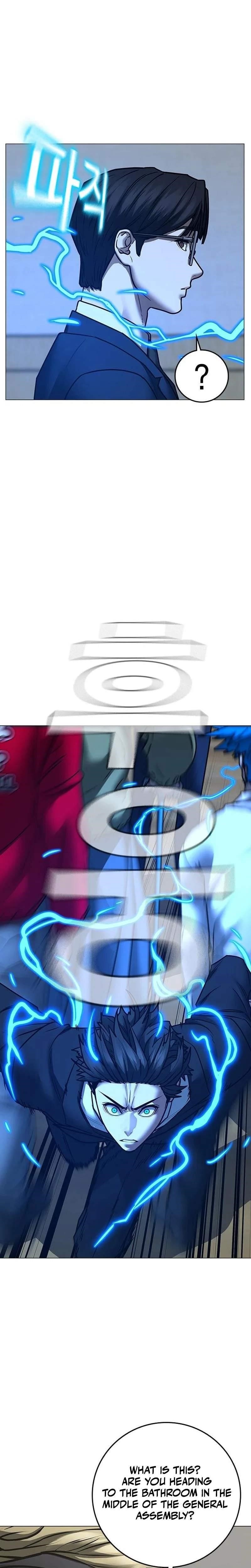 Reality Quest Chapter 200 - Page 13