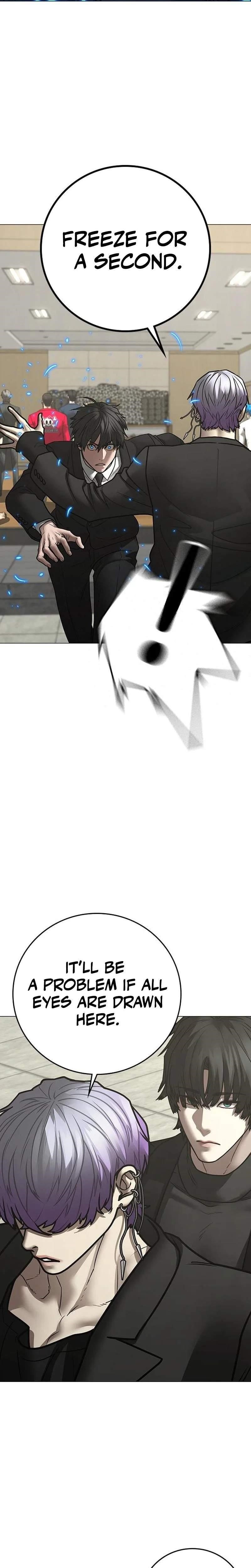 Reality Quest Chapter 200 - Page 17