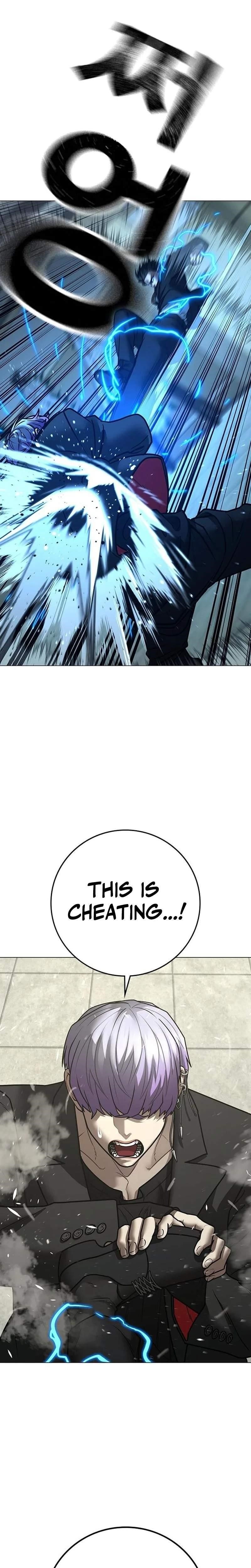 Reality Quest Chapter 200 - Page 33