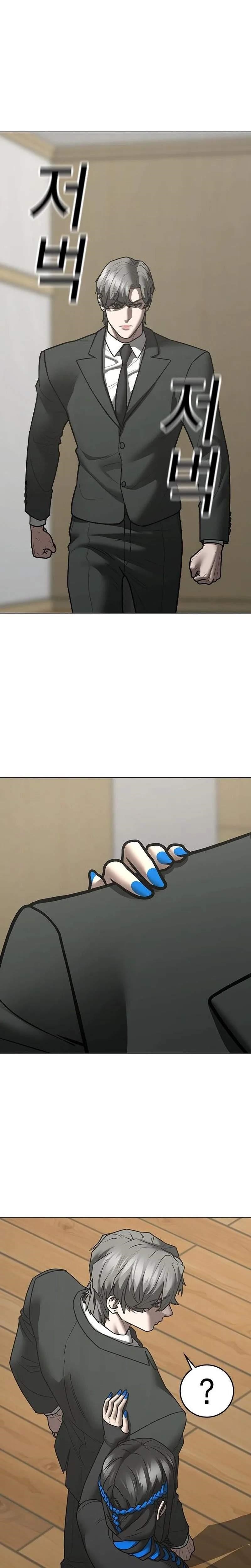 Reality Quest Chapter 200 - Page 43