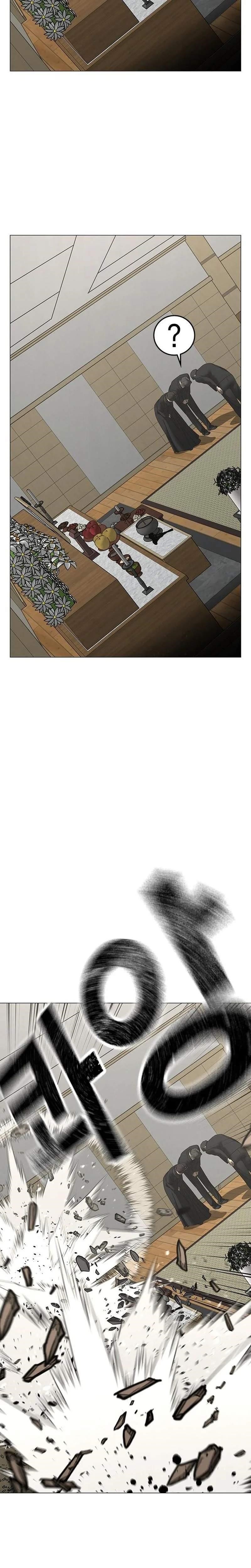 Reality Quest Chapter 200 - Page 47