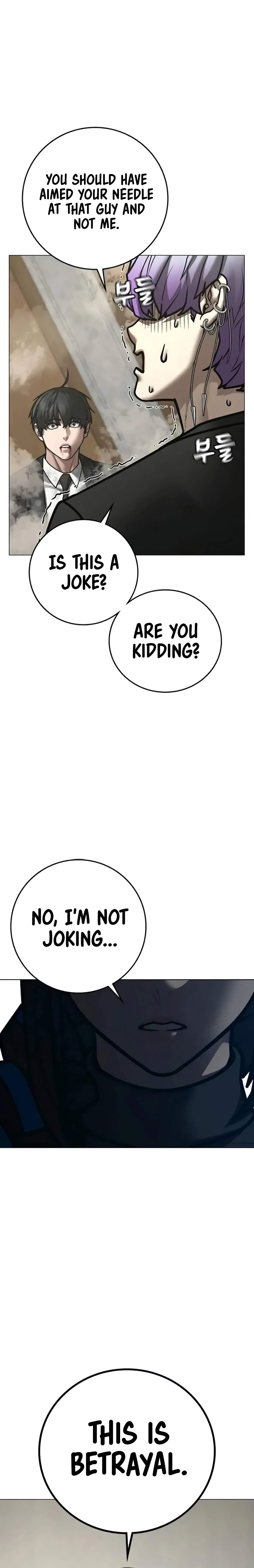 Reality Quest Chapter 201 - Page 12