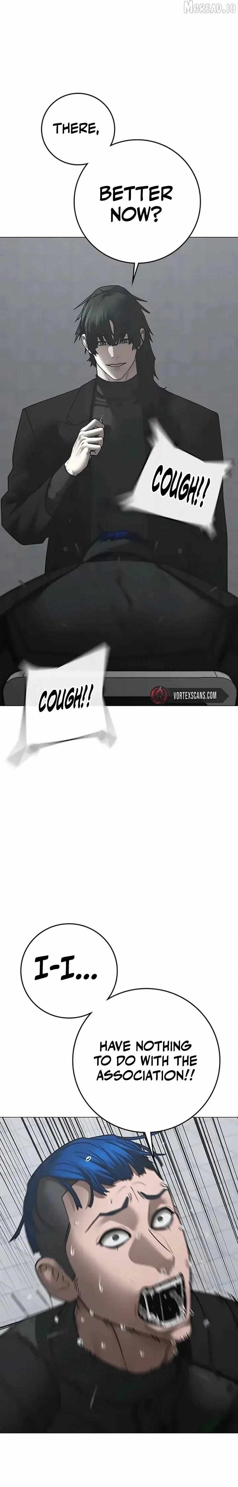 Reality Quest Chapter 202 - Page 17