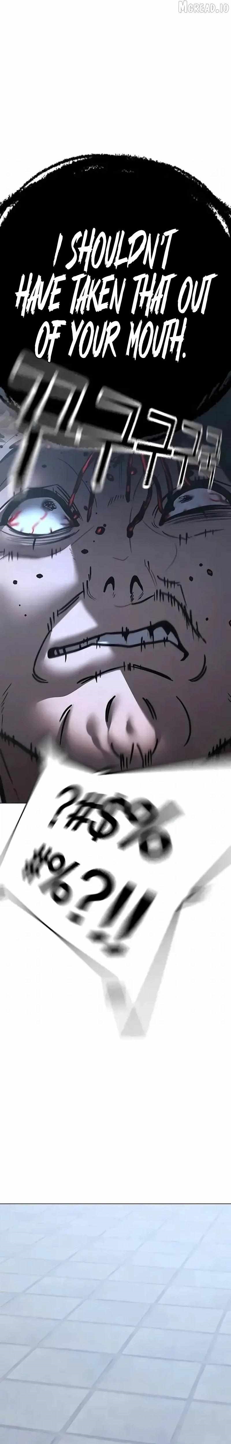 Reality Quest Chapter 202 - Page 23