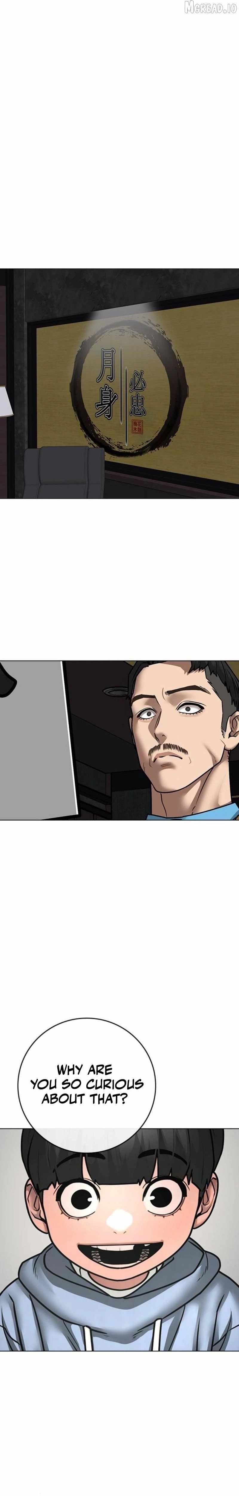 Reality Quest Chapter 205 - Page 32