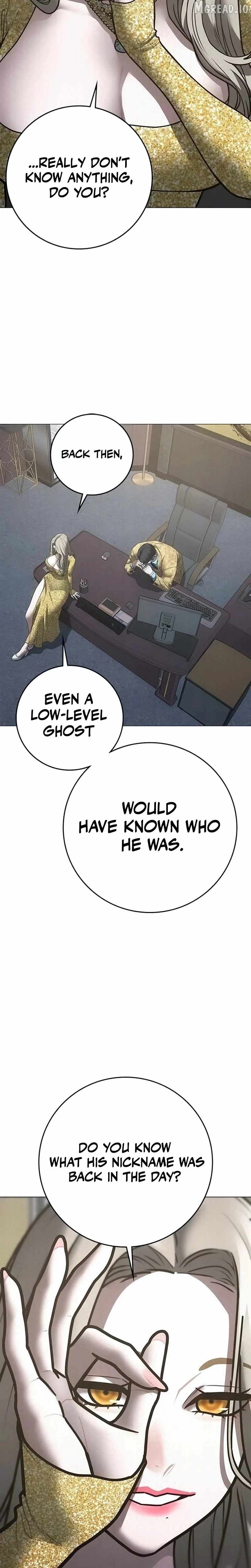 Reality Quest Chapter 208 - Page 28