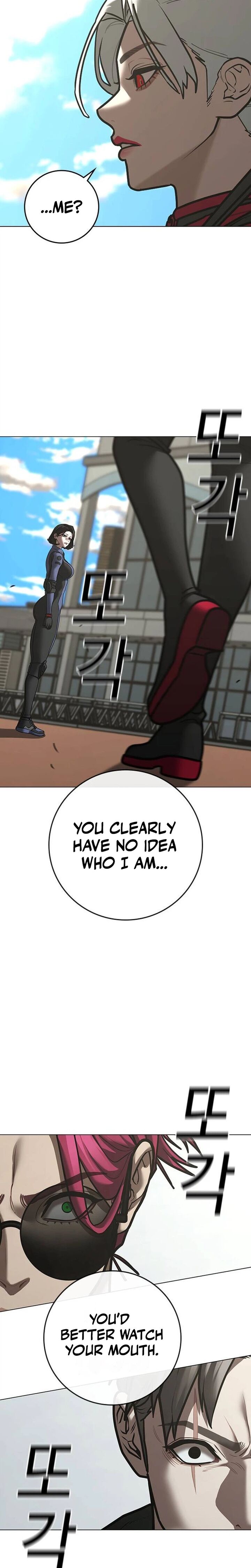 Reality Quest Chapter 221 - Page 4