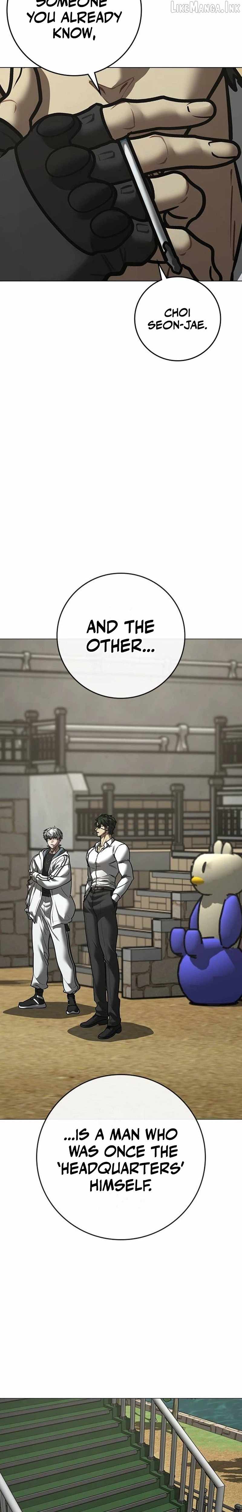 Reality Quest Chapter 222 - Page 15