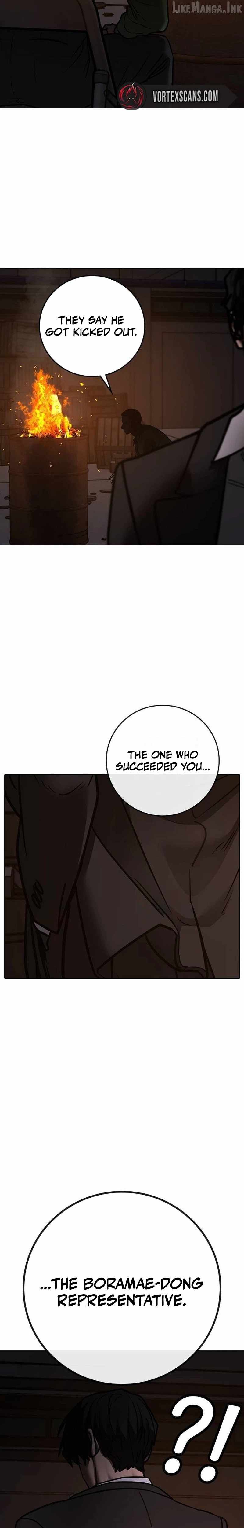 Reality Quest Chapter 222 - Page 32