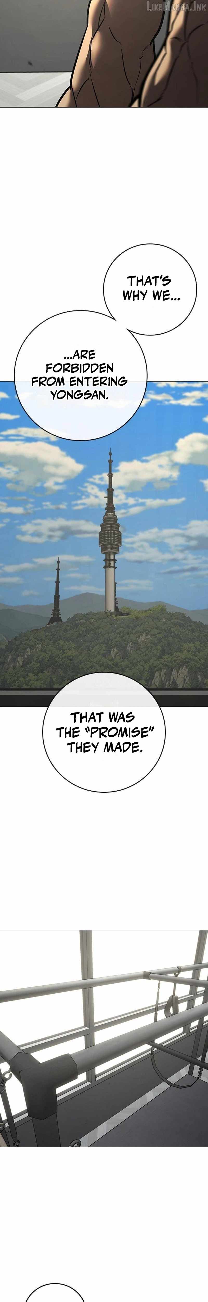 Reality Quest Chapter 223 - Page 26