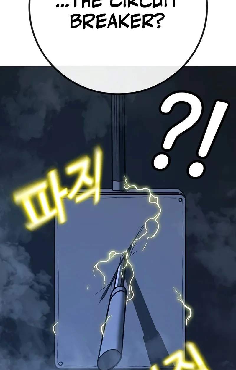 Reality Quest Chapter 228 - Page 145