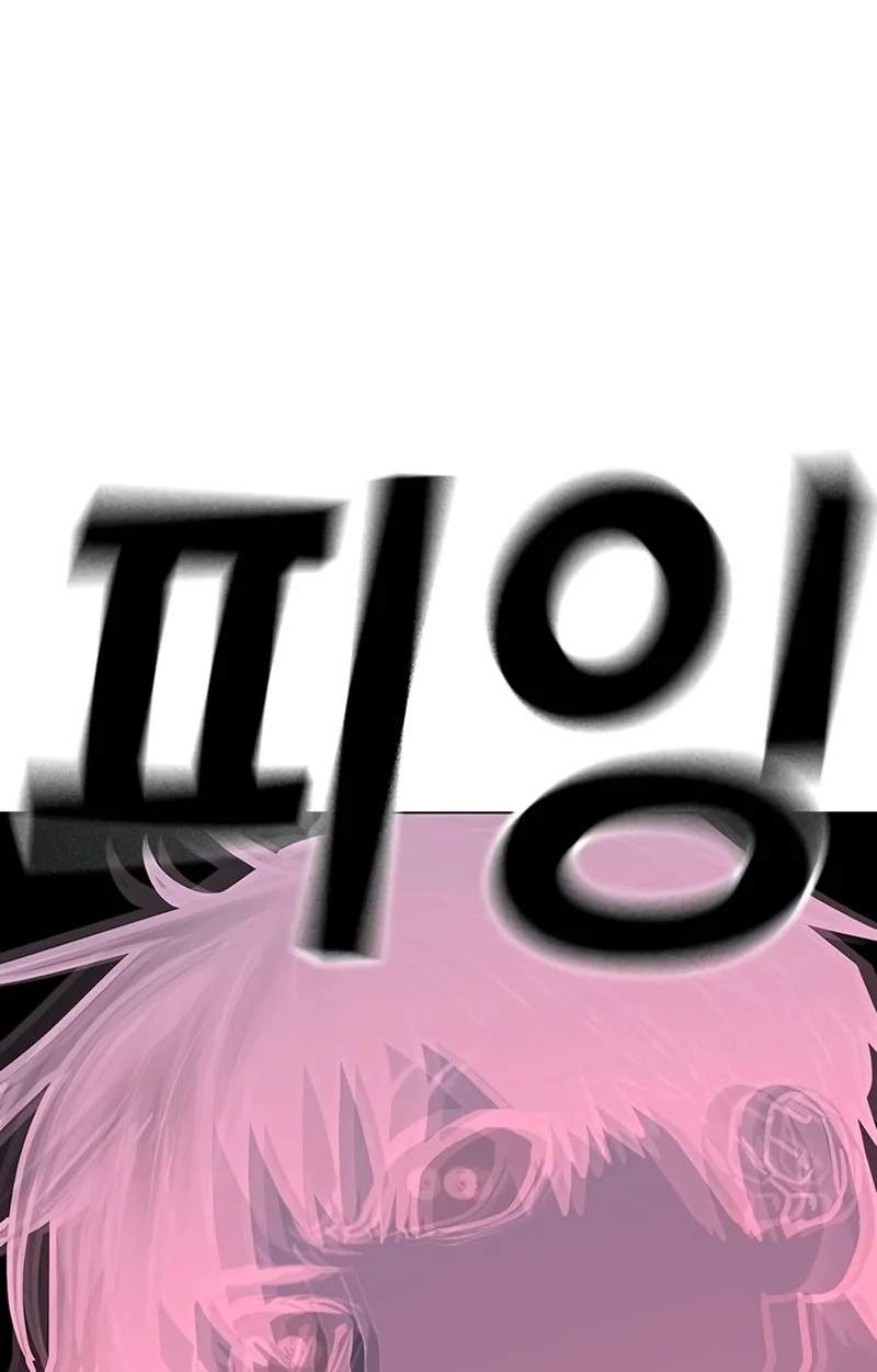 Reality Quest Chapter 228 - Page 73