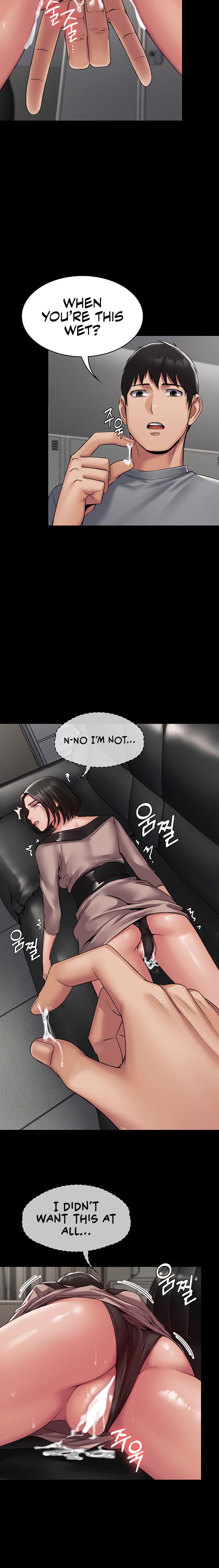 Succubus System Chapter 5 - Page 12