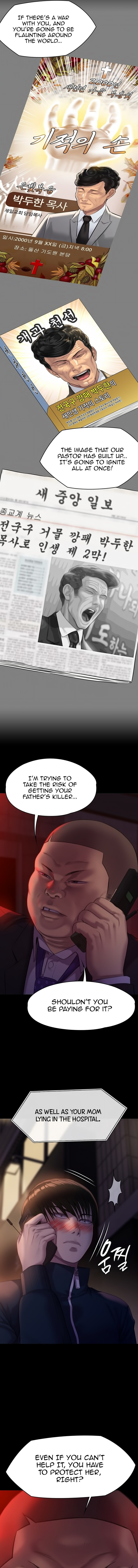 Queen Bee Chapter 222 - Page 14
