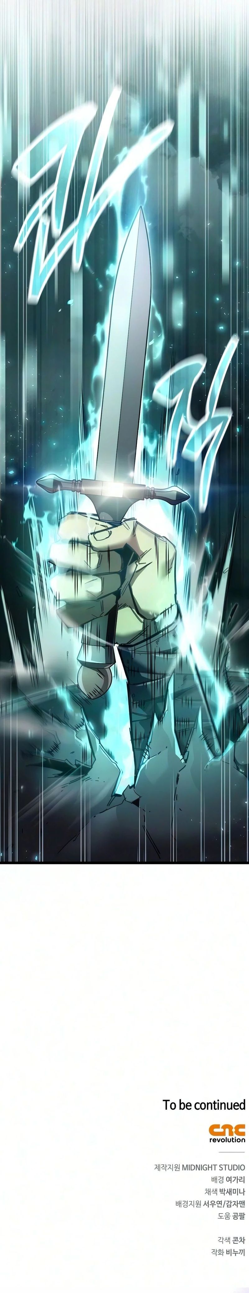 The Player Hides His Past Chapter 124 - Page 19