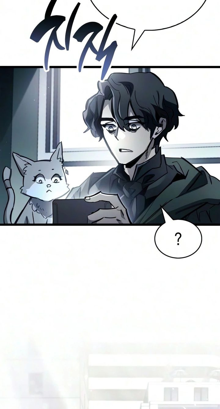 The Player Hides His Past Chapter 126 - Page 11
