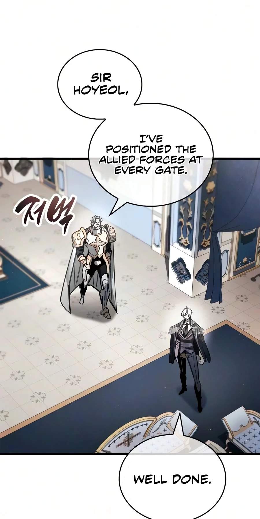 The Player Hides His Past Chapter 140 - Page 80