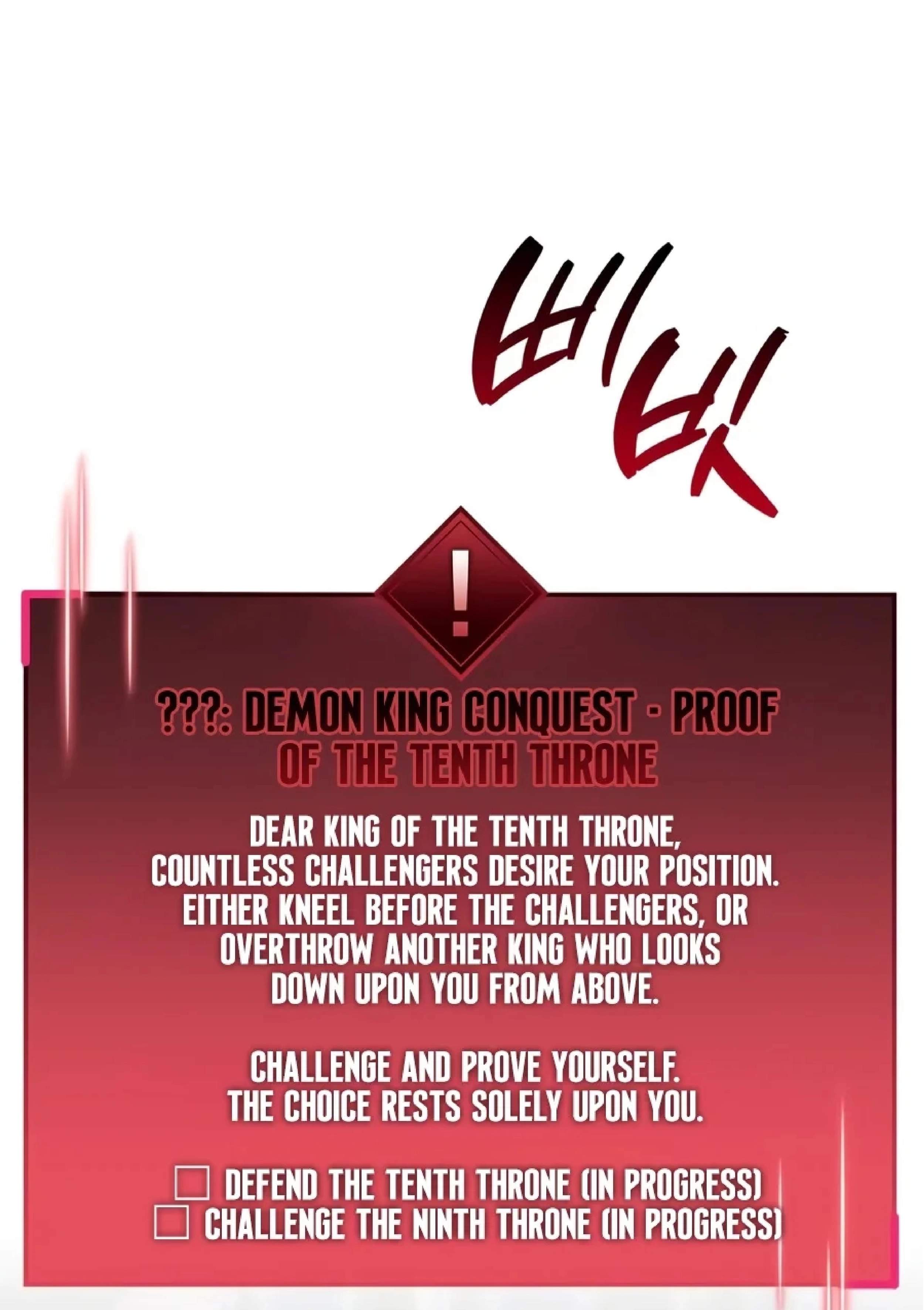 The Player Hides His Past Chapter 141 - Page 3