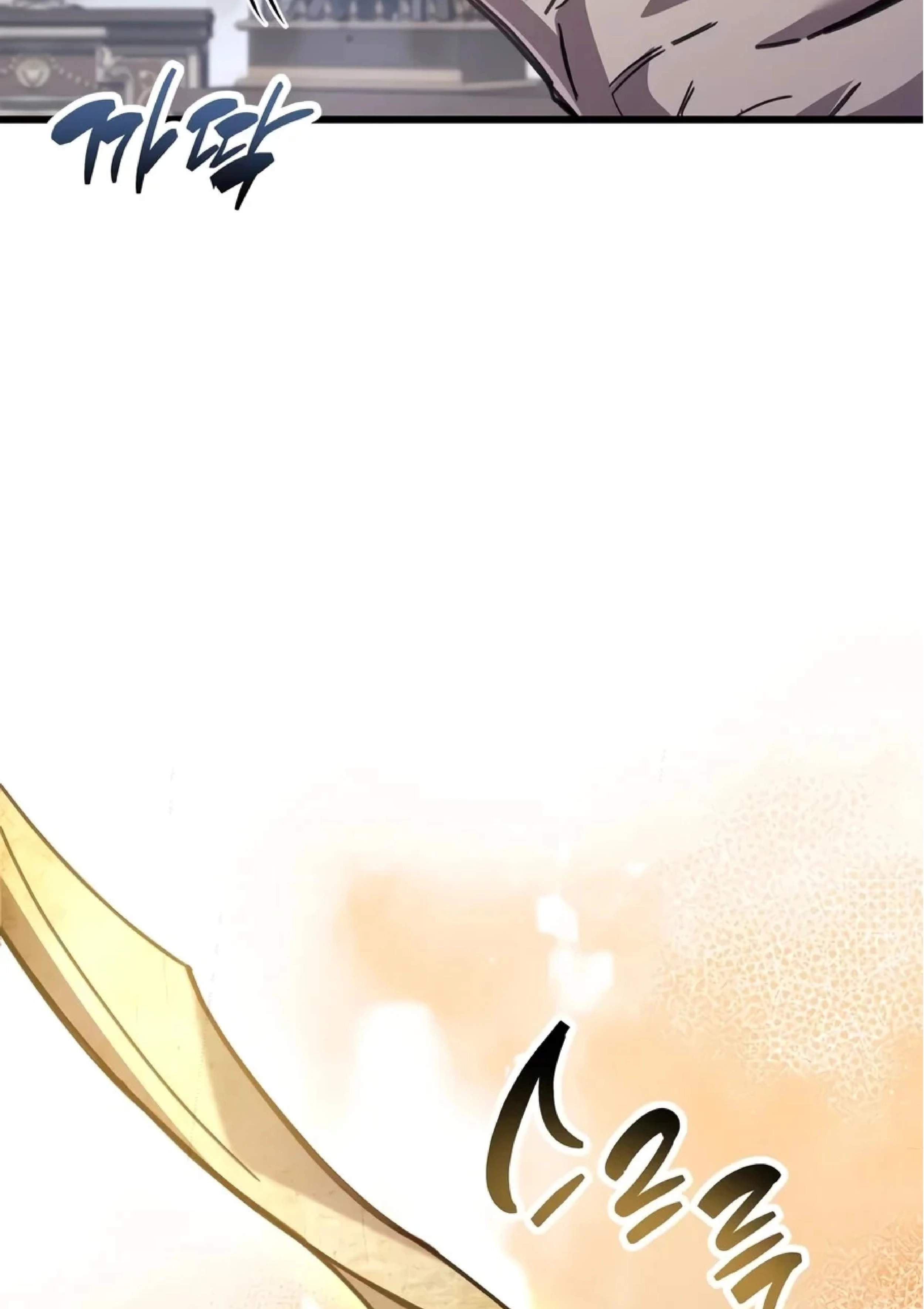The Player Hides His Past Chapter 141 - Page 54
