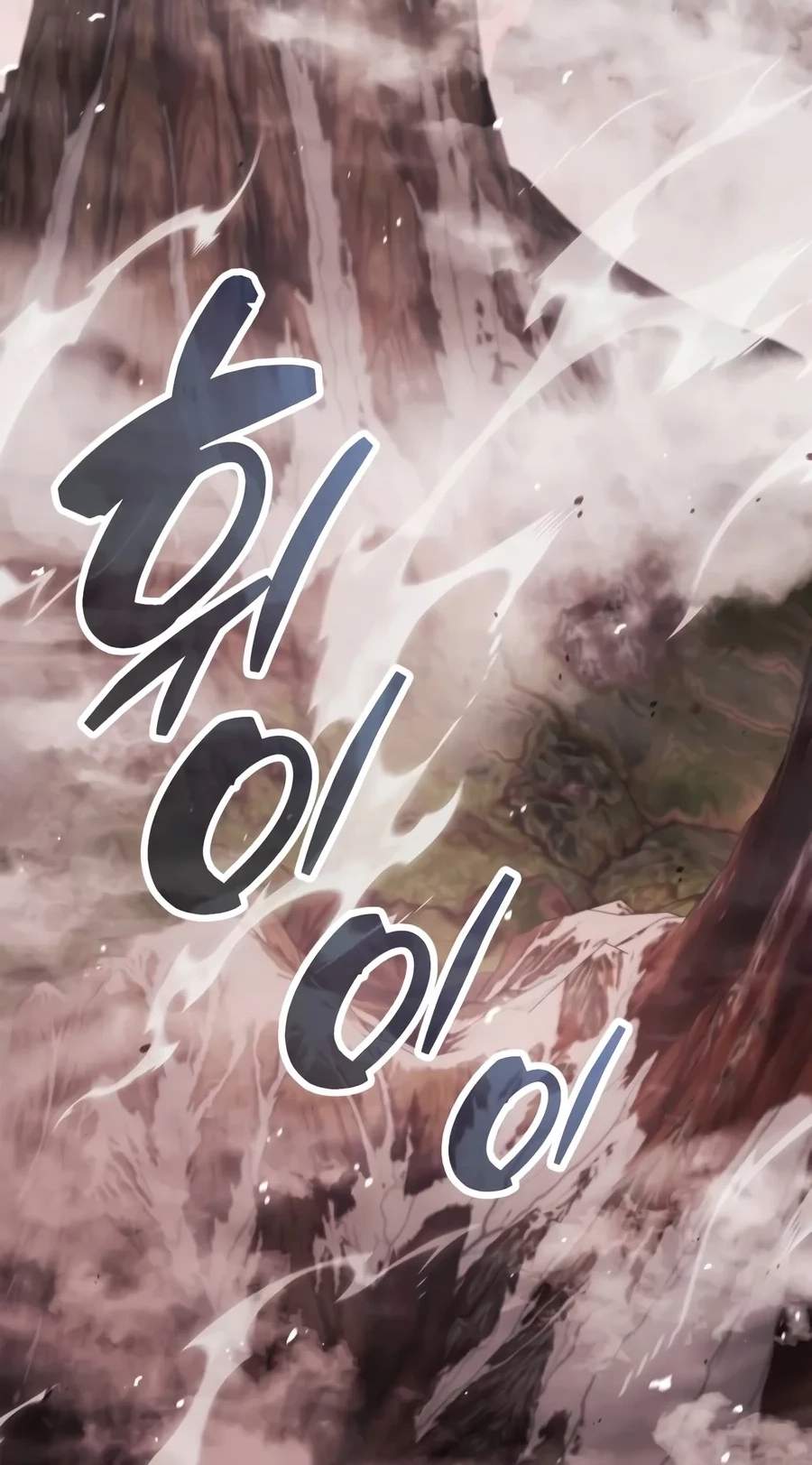 The Player Hides His Past Chapter 143 - Page 96