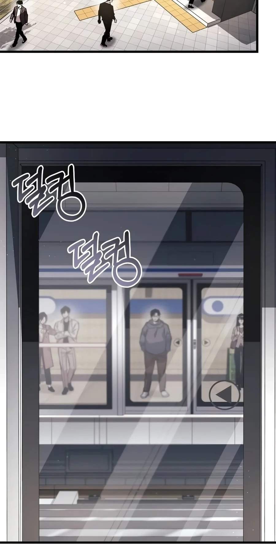 The Player Hides His Past Chapter 144 - Page 109