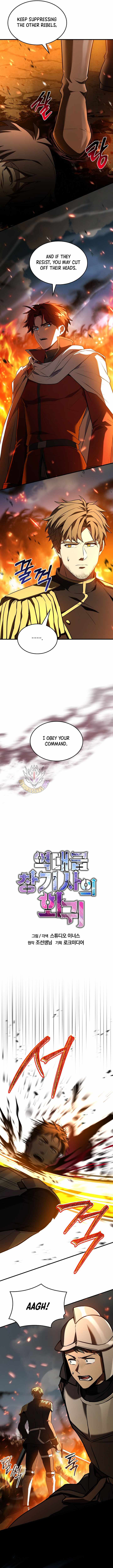 Return of the Legendary Spear Knight Chapter 212 - Page 4