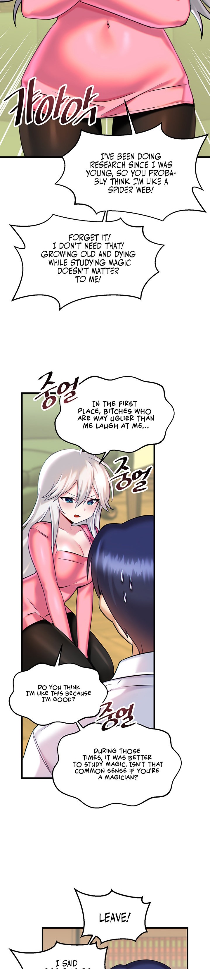 Trapped in the Academy’s Eroge Chapter 15 - Page 11
