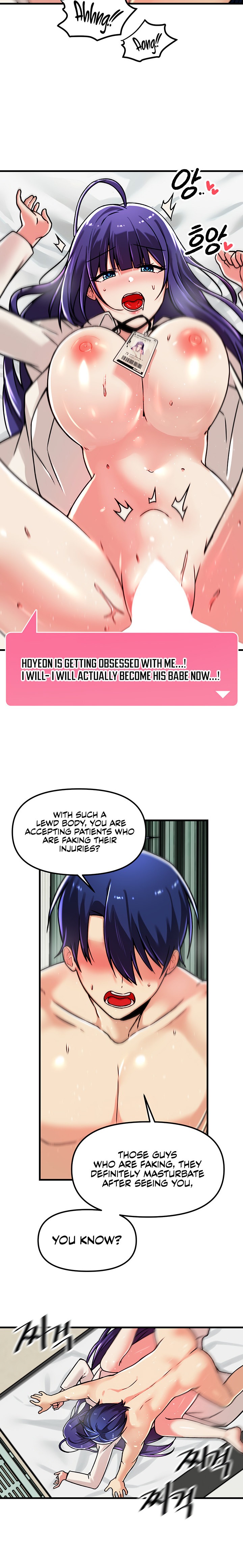Trapped in the Academy’s Eroge Chapter 56 - Page 12