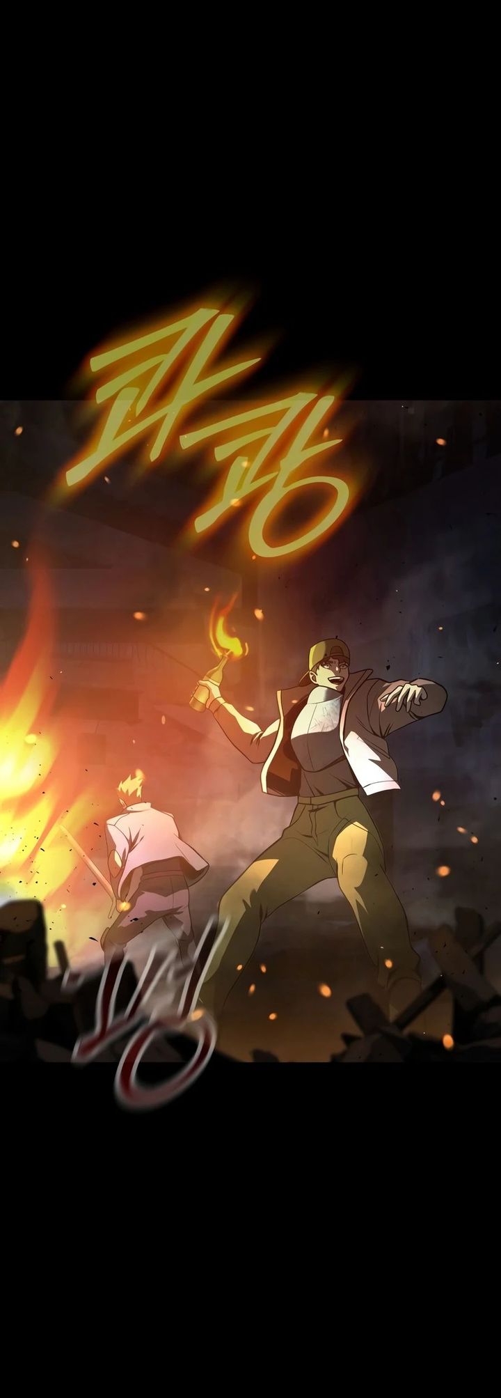 Steel-Eating Player! Chapter 92 - Page 7