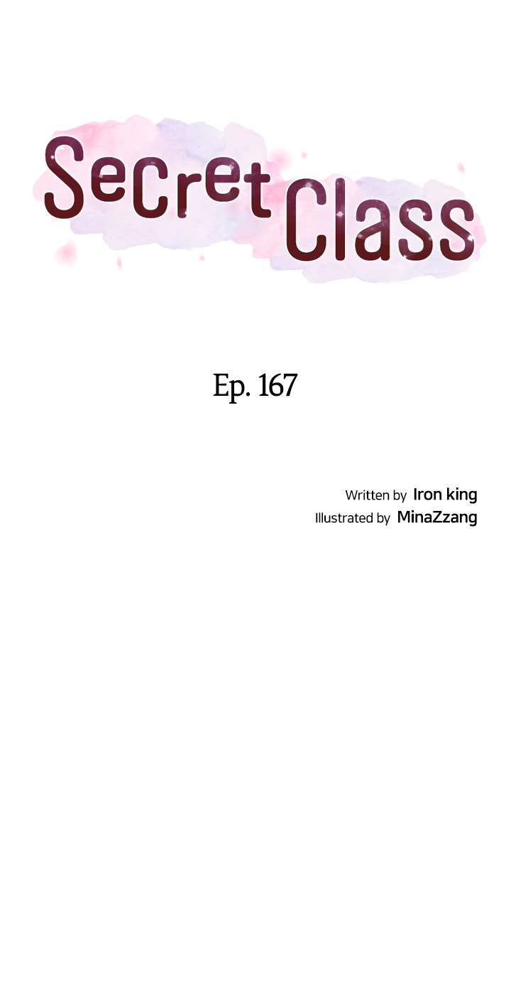 Secret Class Chapter 167 - Page 4