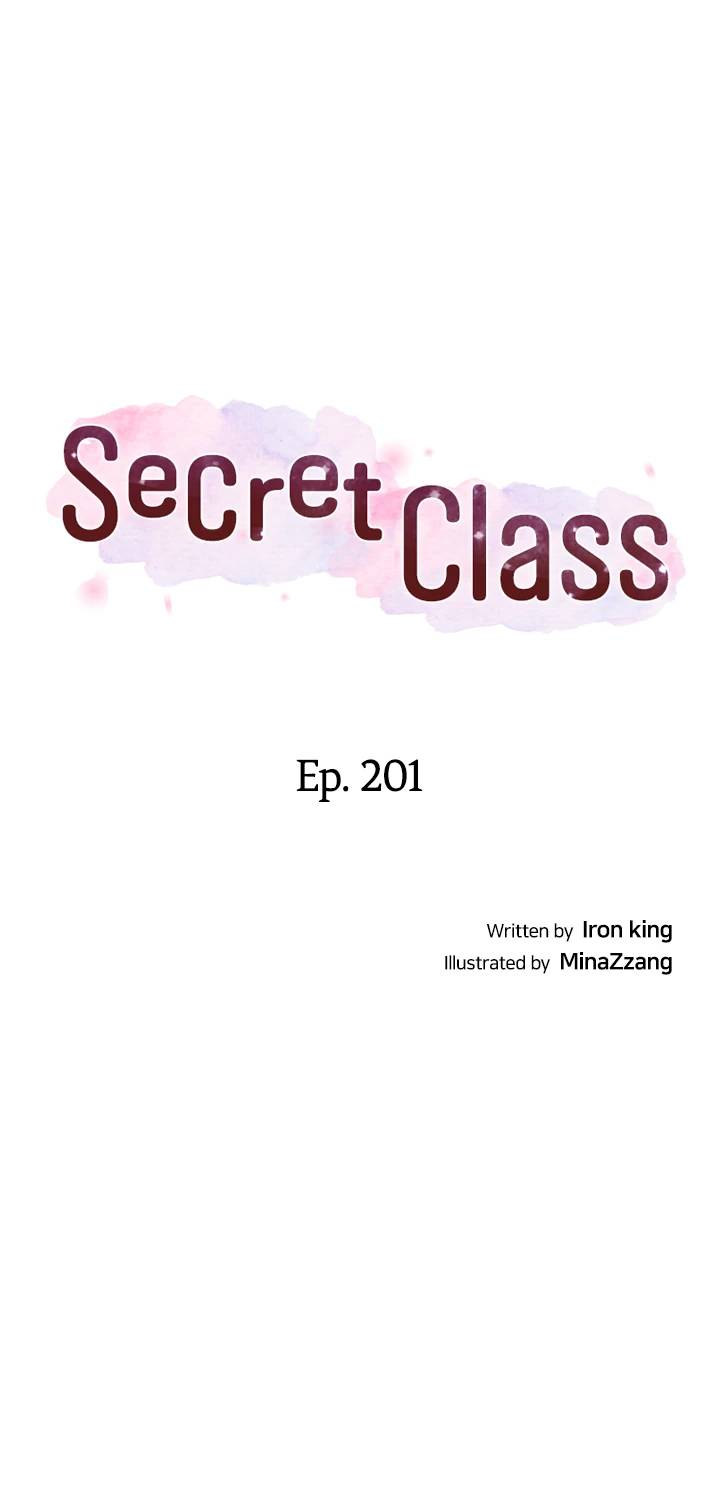 Secret Class Chapter 201 - Page 5