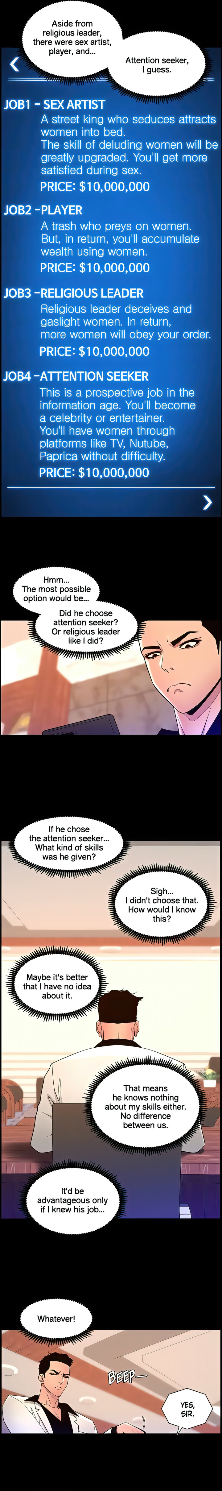 APP for the Emperor of the Night Chapter 74 - Page 10
