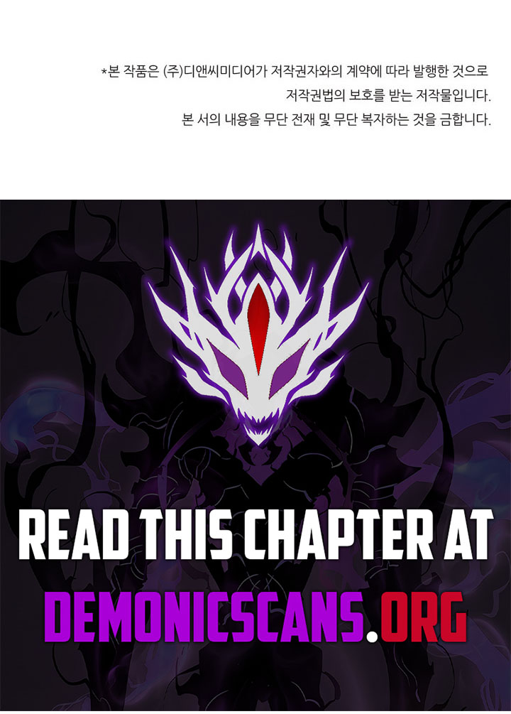 Dimensional Mercenary Chapter 346 - Page 14