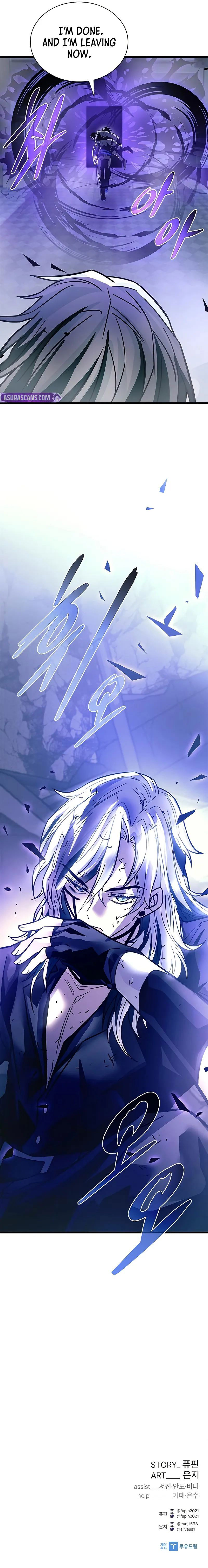 Villain To Kill Chapter 223 - Page 15