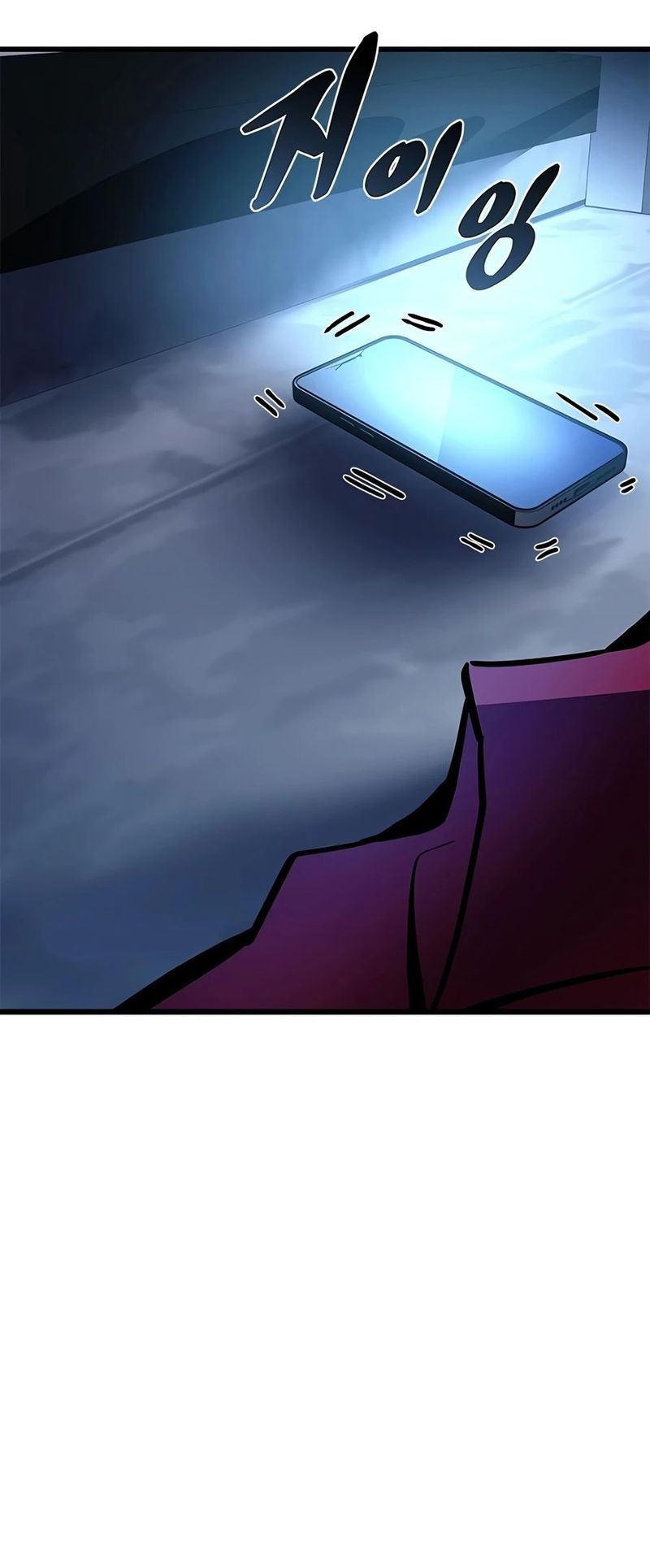 Villain To Kill Chapter 237 - Page 22