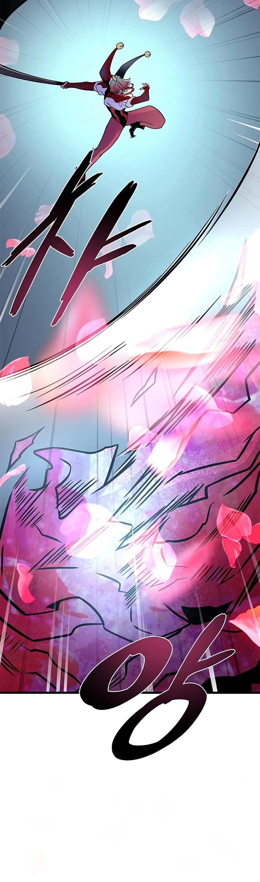 Villain To Kill Chapter 246 - Page 7