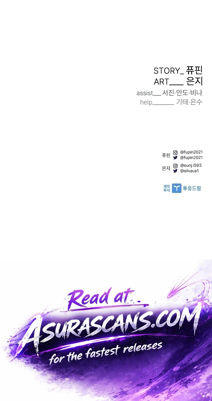 Villain To Kill Chapter 250 - Page 26