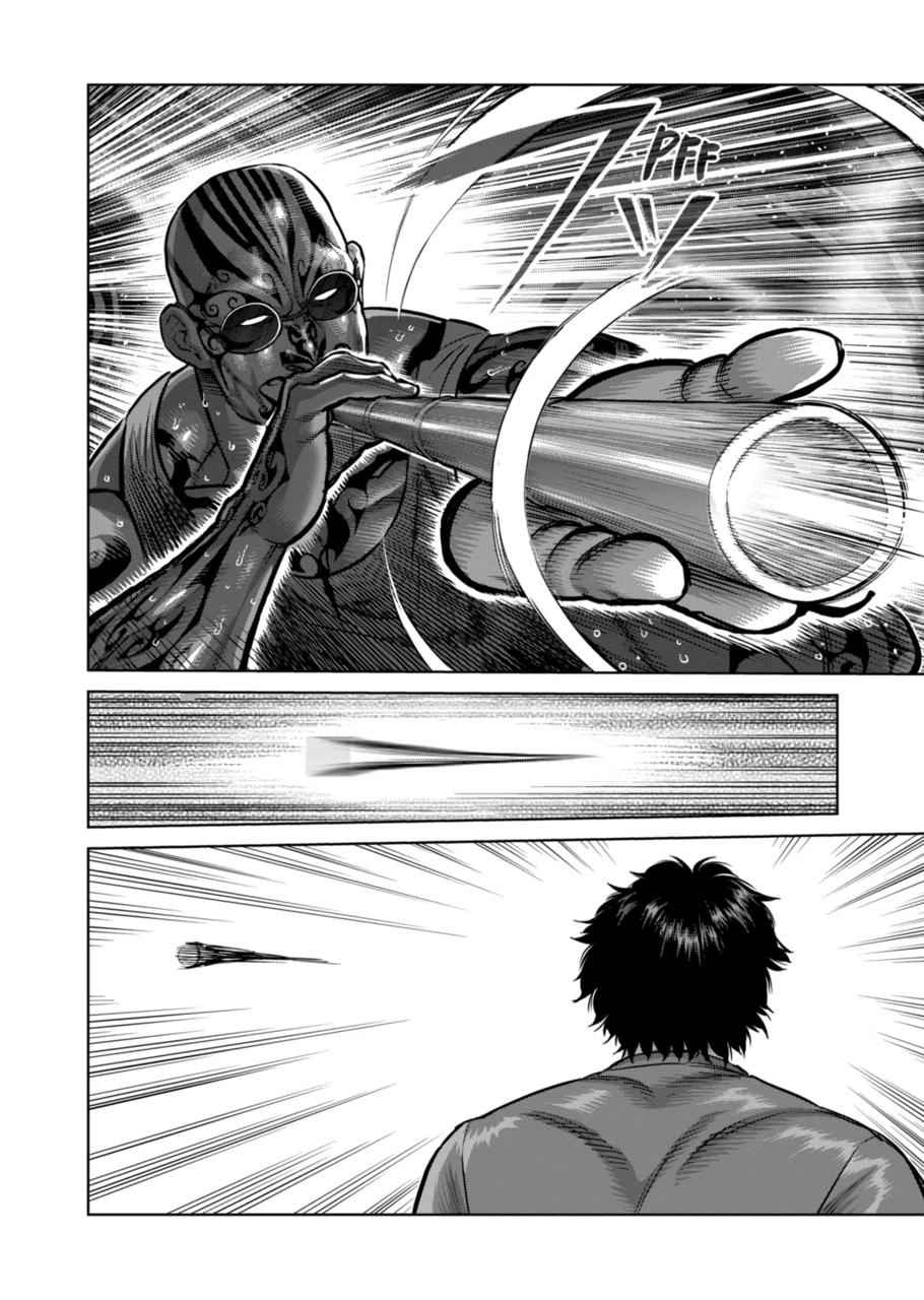 Villain To Kill Chapter 374 - Page 14