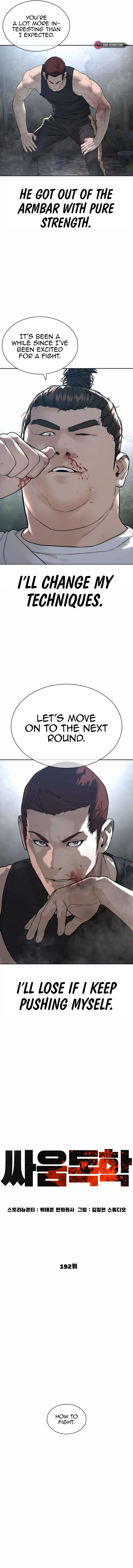 How to Fight Chapter 192 - Page 7