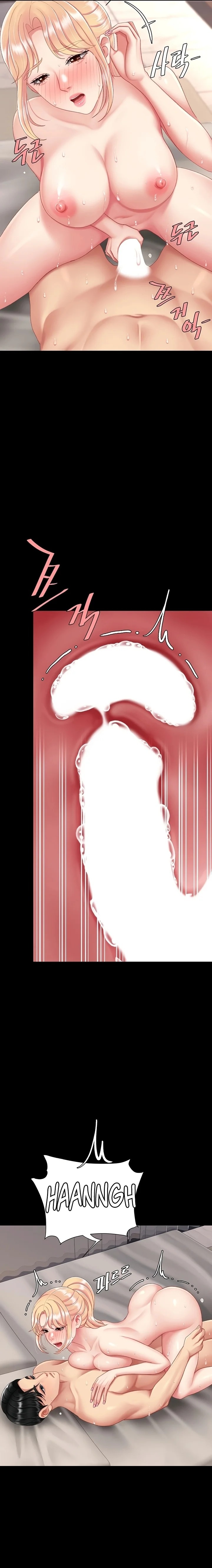 I’ll Eat Your Mom First Chapter 124 - Page 9