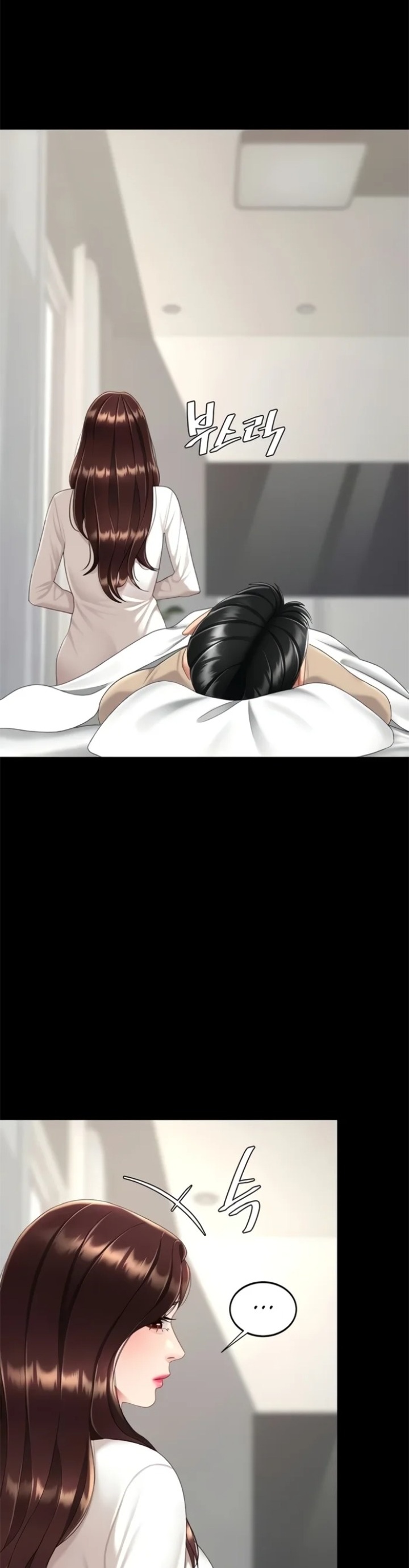 I’ll Eat Your Mom First Chapter 128 - Page 38