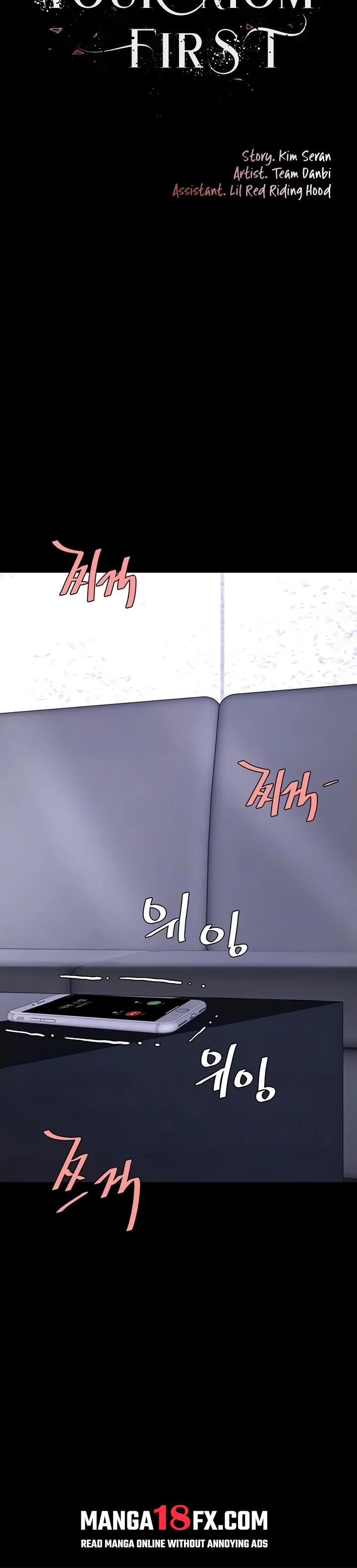 I’ll Eat Your Mom First Chapter 138 - Page 6