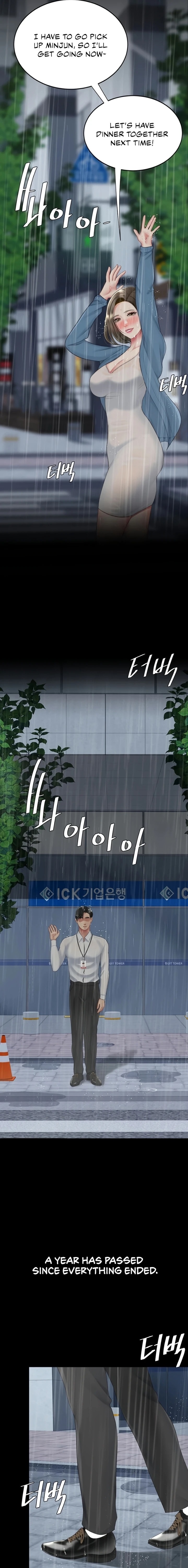 I’ll Eat Your Mom First Chapter 141 - Page 7